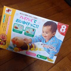 【新品】アンパンマン　ハイハイでおいかけっこ！！