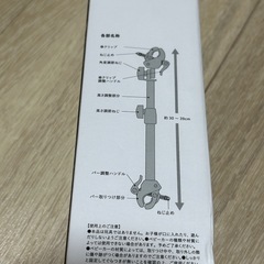 ベビーカー 傘スタンド スリーコインズ スリコ 新品の画像