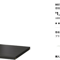 IKEA ベストー テレビ台 ブラックブラウン ダークグレー コンクリート調 扉付きの画像