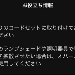 IKEA ペンダントランプシェードの画像