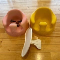 バンボ2個セット