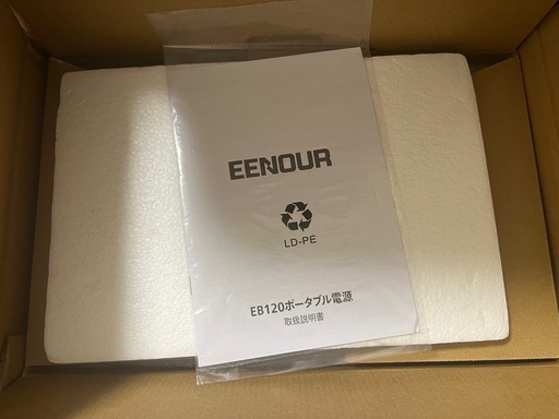 2万円値下げしました！EENOUR EB120ポータブル電源　防災