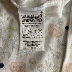 冬用下着とプチバトーのパジャマの画像