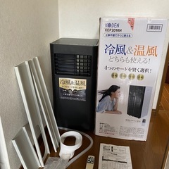 取引中』KODEN 移動式エアコン