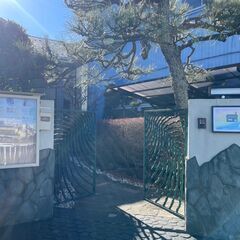 講師を募集しますの画像