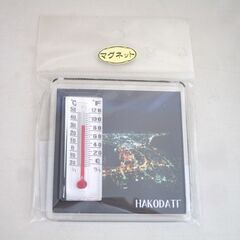 函館　温度計　マグネット