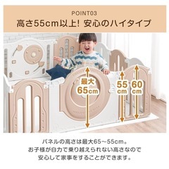 ベビーサークル　決まりましたの画像