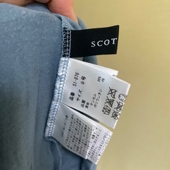 新品未使用　スコットランドの画像