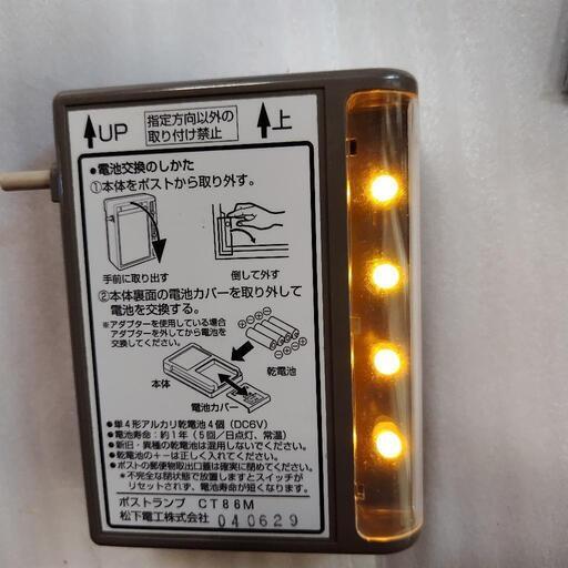 廃番　松下電工　サインポストランプ