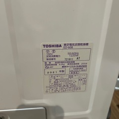 2つセット SHARP全自動洗濯機 TOSHIBA 衣類乾燥機の画像