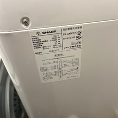 2つセット SHARP全自動洗濯機 TOSHIBA 衣類乾燥機の画像