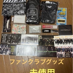 値下げ‼︎画像① ② が入る。EXILE EX FAMILY 会報& グッズの画像