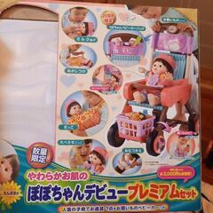 ぽぽちゃん　プレミアムセット+α　大量　超お得の画像