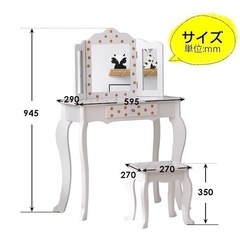 子供用 ドレッサーの画像