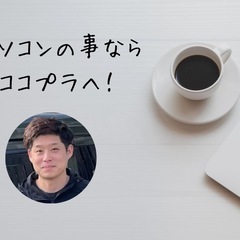 【お店・学校・施設・その他】チラシを置かせてくれませんか？