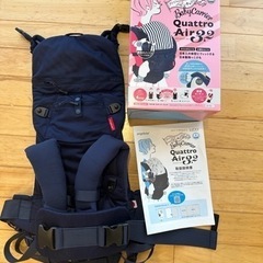 楽天市場】【小柄なママにフィットする抱っこ紐】 angelette