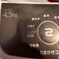 洗濯機Haier 4.5kgの画像