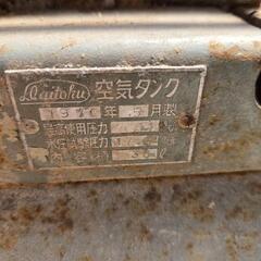 エアータンク サブタンク 36L エアー漏れ無し 直ぐ使えますの画像