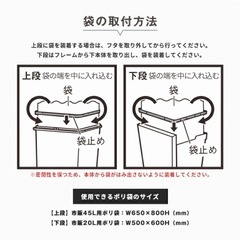 分別ダストボックス(2段ゴミ箱)の画像