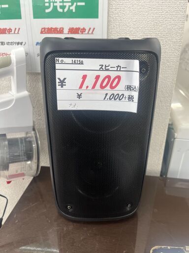 リサイクルショップどりーむ天保山店　No14156 　スピーカー　本体のみ　PROTABLE　SPEAKER　年式不明