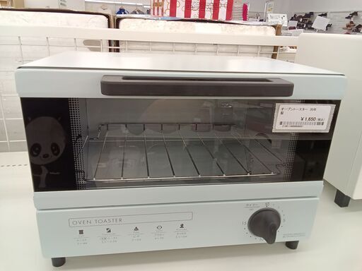 ★ジモティ割あり★ （株）シィー・ネット オーブントースター 20年製   動作確認／クリーニング済み TC996