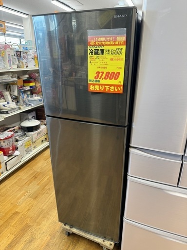 SHARP製★2020年製★2ドア冷蔵庫★6ヶ月間保障付き