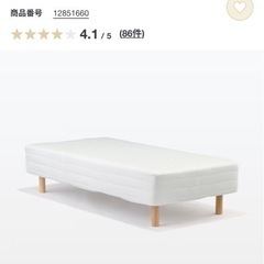 (予約済み)羽毛ふとん布団の画像