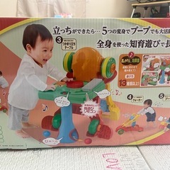 【受付終了】立っちで熱中！ ブーブ