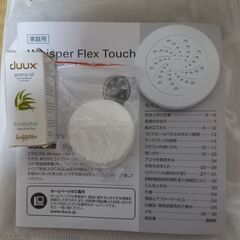サーキュレーター扇風機のリモコン　取扱説明書　新品アロマオイル　...