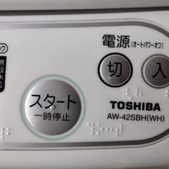 洗濯機　中古の画像