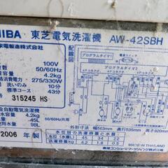 洗濯機　中古の画像