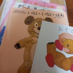 【新品】どうぞのいす　だるまさん　いないいないばぁ　おやすみロジャーの画像