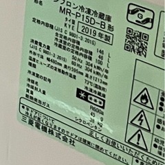 値下げ！三菱冷蔵庫の画像