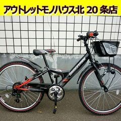 ☆子ども用自転車 ジュニアサイクル 24インチ BRIDGEST...