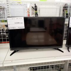 ★ジモティ割あり★ ジョワイユ　液晶テレビ　22年製　24インチ　クリーニング済　YJ3526