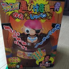 黒ひげ危機一髪ゲームの画像