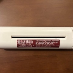 【無印良品】ハンドシュレッダー