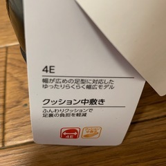 新品未使用 ローファーの画像
