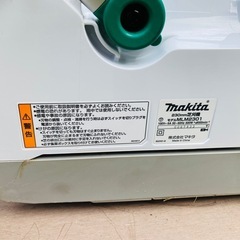 マキタ　芝刈り機　ロータリー刃　MLM2301の画像