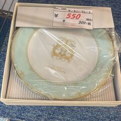 リサイクルショップどりーむ天保山店　No13447　ディズニープ...