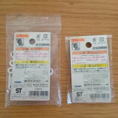 プラレール 連結部品＆ゴムタイヤの画像