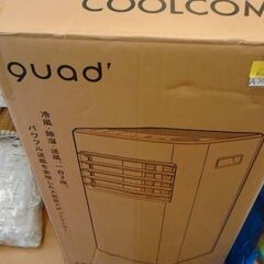 51371　QUADS 大風量スポットクーラー COOLCOMP...