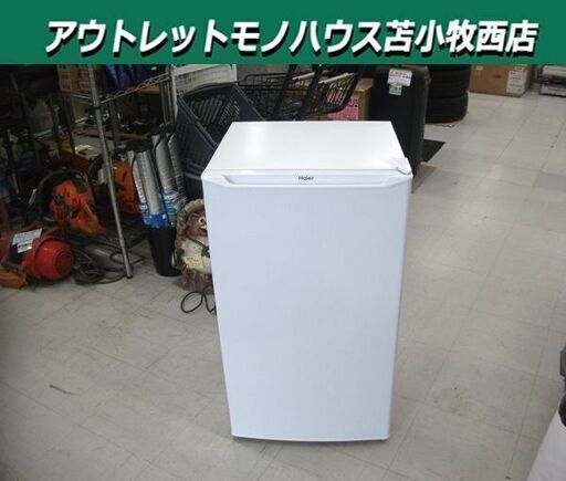 美品 2024年製 冷凍庫 ハイアール JF-NU60A 高年式 60L フリーザー マイコン式 前開き Haier ホワイト ノンフロン 苫小牧西店