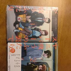 スーパーでヤニ吸うふたり
