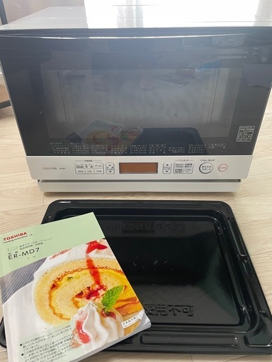 TOSHIBAスチームオーブンレンジ