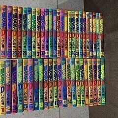 イニシャルD　 頭文字D　 全巻セット　全48巻 1〜48巻 し...