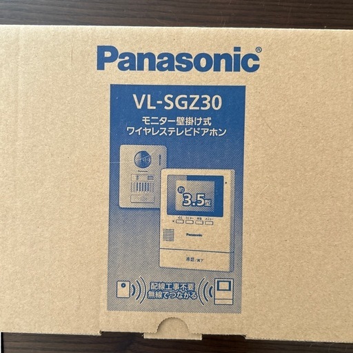 ドアフォン