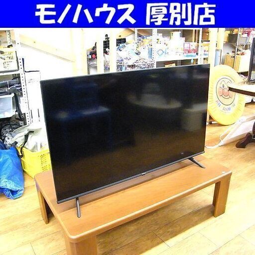 ハイセンス 50インチ 液晶TV 2021年製 50A6G テレビ 50型 Hisense 札幌市厚別区 厚別店