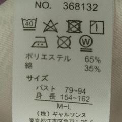 保育士エプロン くまのプーさん(未使用)の画像