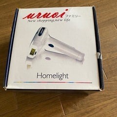 uruoiファミリー 家庭用光脱毛器 HomeLight